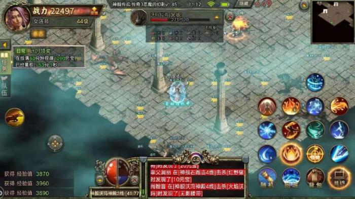 有没有不充钱的手游传奇的简单介绍