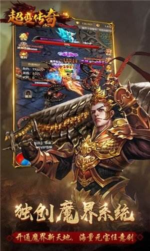 包罗传奇私服手游版的词条
