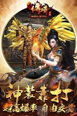 新开单职业传奇新开单职业传奇网