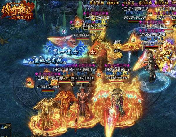 37传奇霸业手游37传奇霸业道士魔装