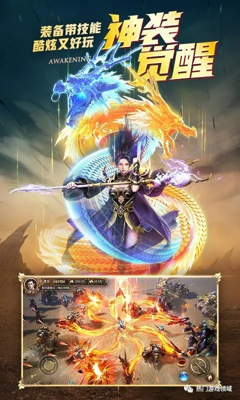 传奇手游排行榜2021前十名传奇手游排行榜2021前十名oo