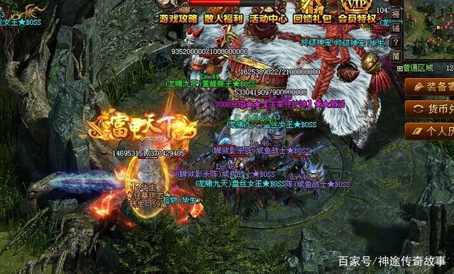 有流星火雨的传奇手游传奇手游遮天斩流星火雨若何获得