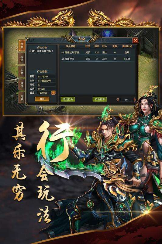 末日沙城传奇手游礼包末日沙城传奇手游