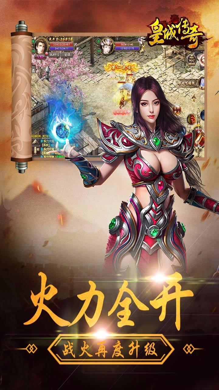 美杜莎传奇官方手游传奇官方手游
