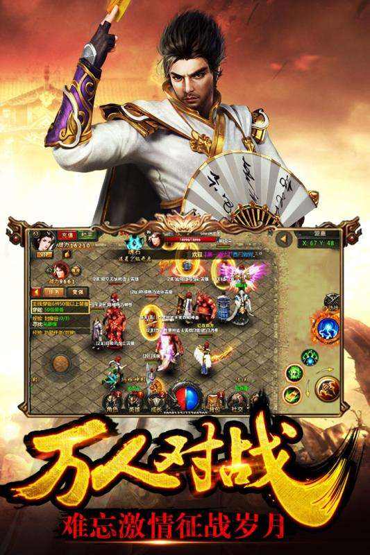 手游盛世传怪杰魔神手游盛世传奇
