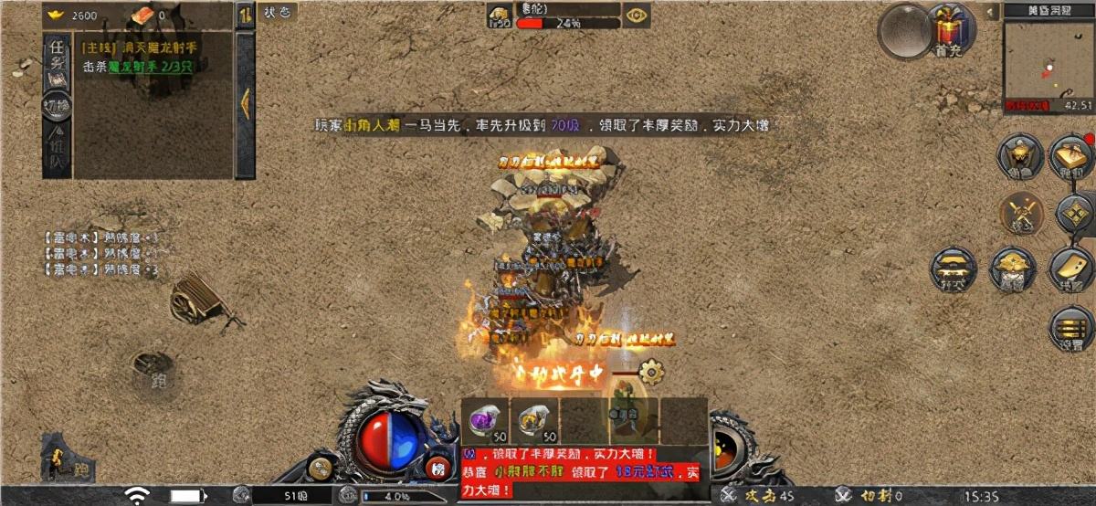 手游传奇排行榜2021前十名的简单介绍