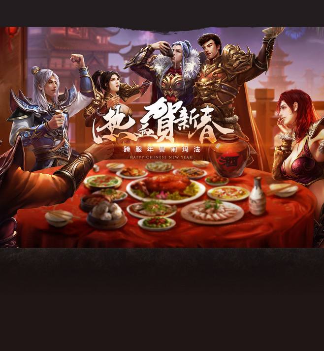 复古传奇手游信誉分复古传奇手游