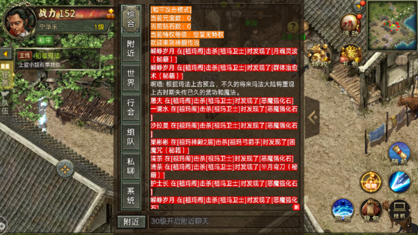 如今传奇手游用什么挂机手游传奇辅助哪个好用