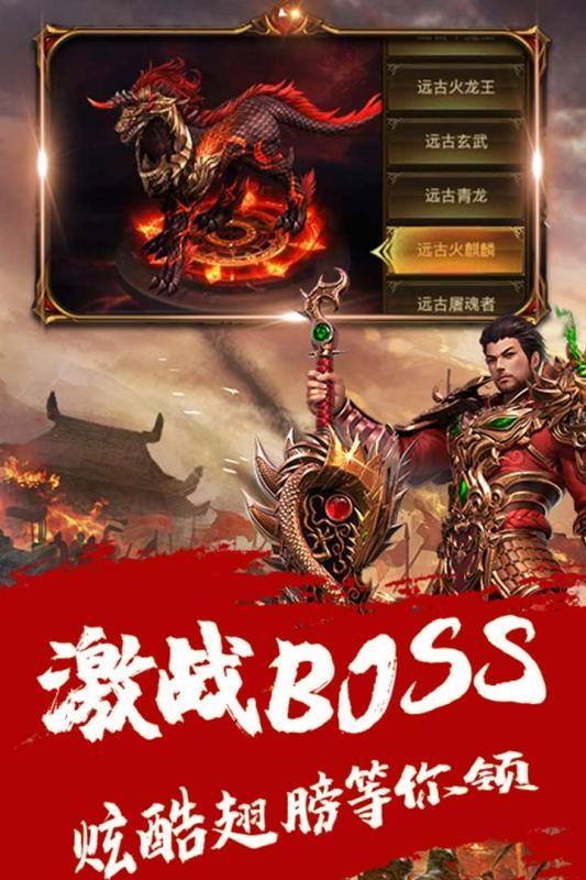 贪玩火龙复古传奇手游官网火龙复古传奇手游官网