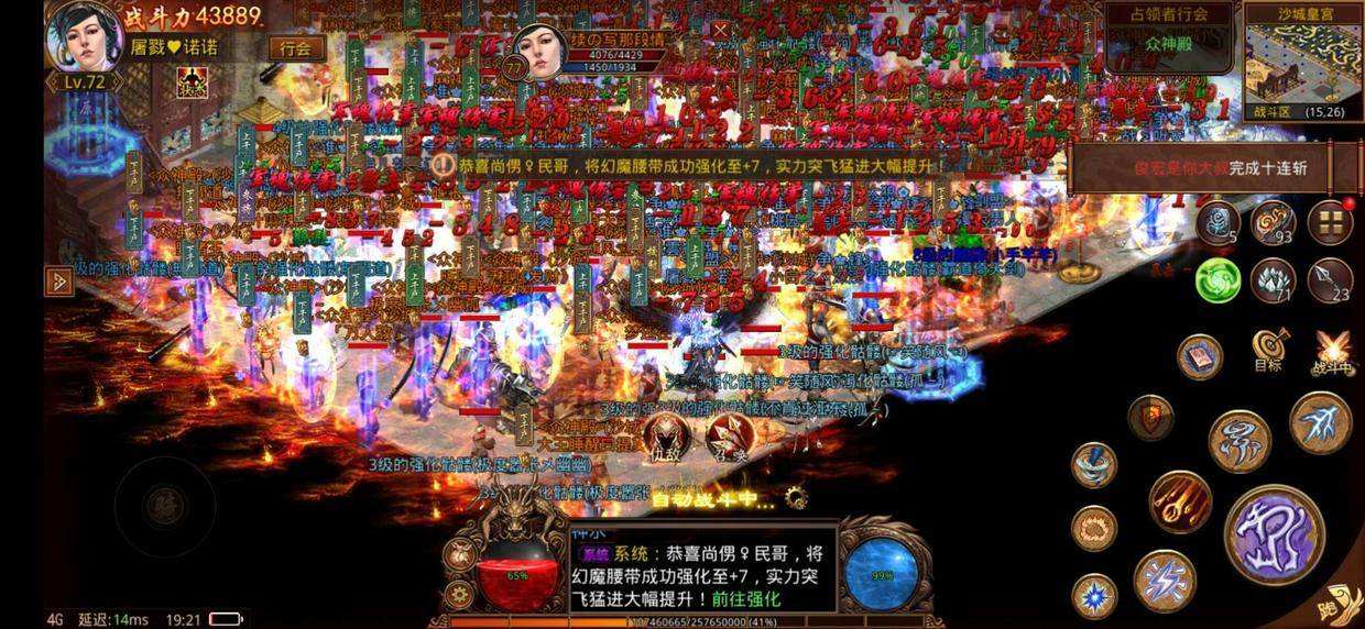 纯176复古传奇手游176复古传奇手游发布网
