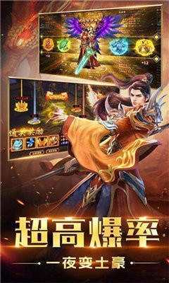 手游传奇发布站手游传奇发布网新开服