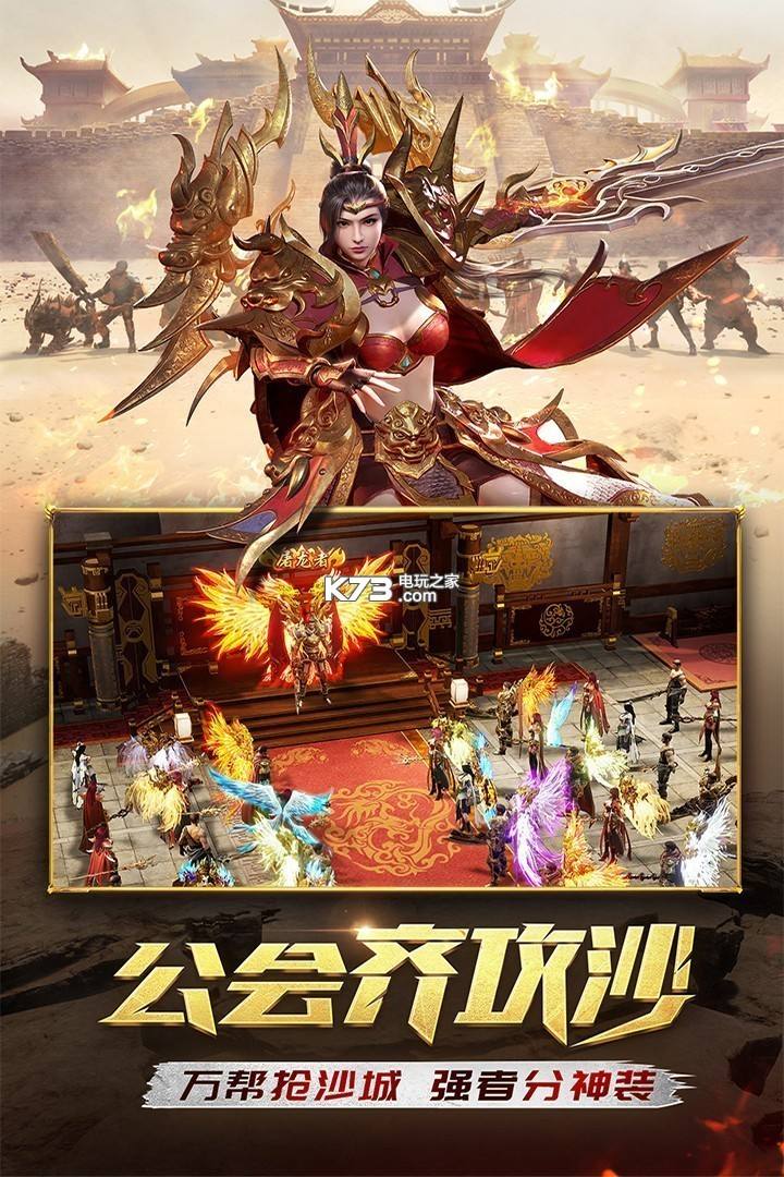 镇派群侠传奇手游官方下载传奇手游官方下载