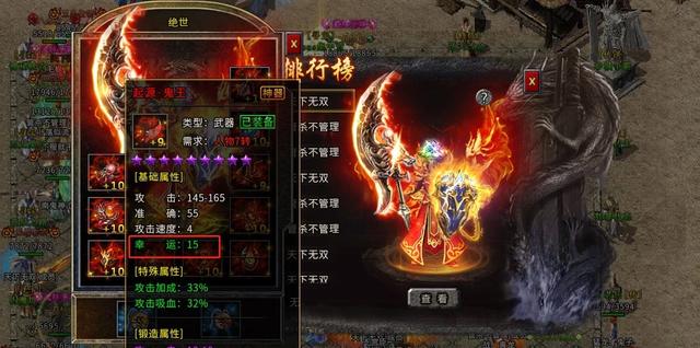 开一个手游传奇需要几钱 开一个手游传奇需要几钱