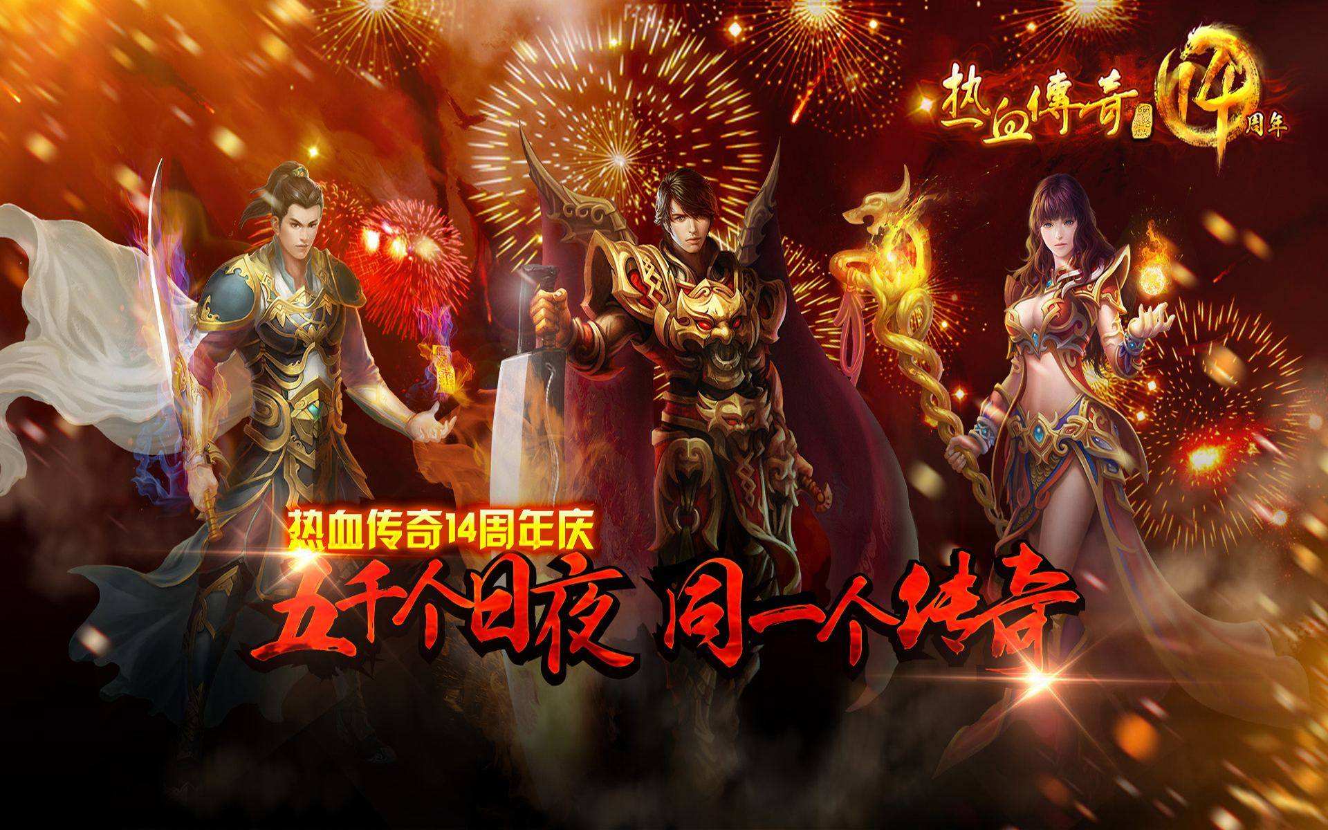 传奇发布网传奇发布网送50充值