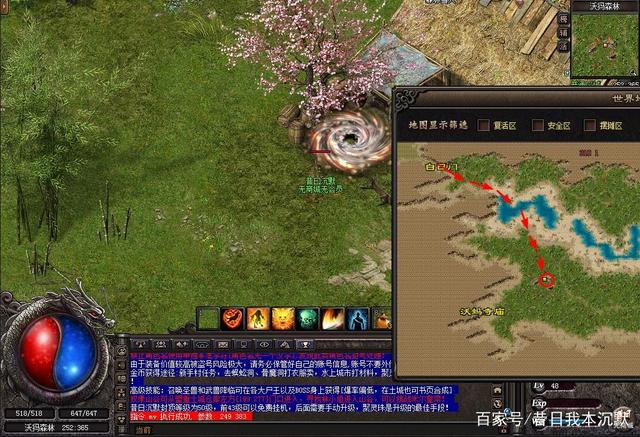 无vip无商城纯公益传奇手游无商城无会员的绿色传奇手游