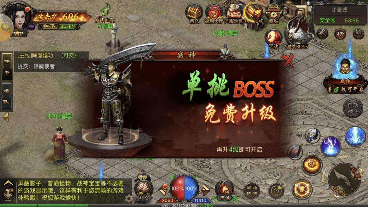 盛世龙城传奇手游官网激活码盛世龙城传奇手游怎么赚钱
