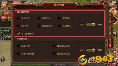 神途版本狂想者辅助官网传奇手游挂机辅助软件