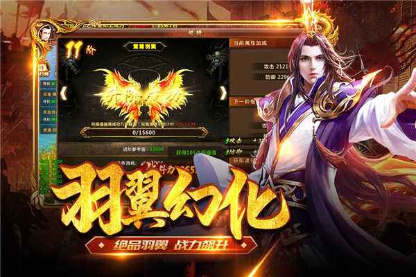 神途版本狂想者辅助官网传奇手游挂机辅助软件