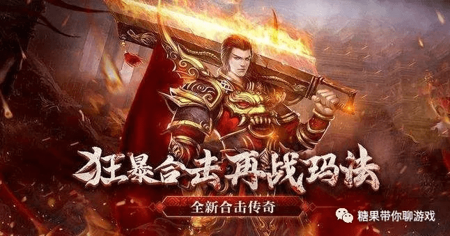 三职业传奇手游官网传奇三职业手游