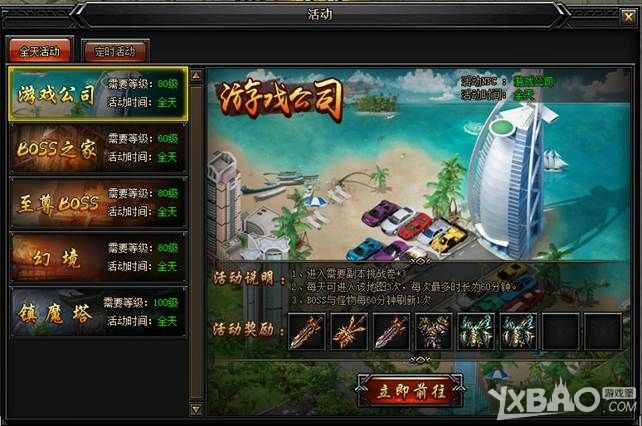 传奇手游打金微信提现版传奇手游是哪个公司的