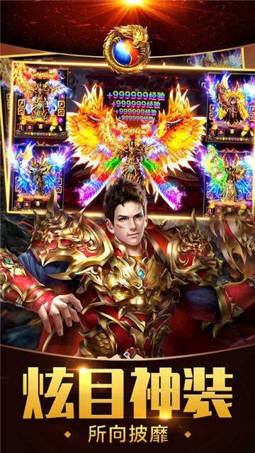 手游传奇好玩么手机传奇哪个好玩