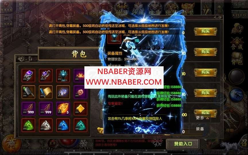 传奇手游架设教程开个传奇手游要多少钱