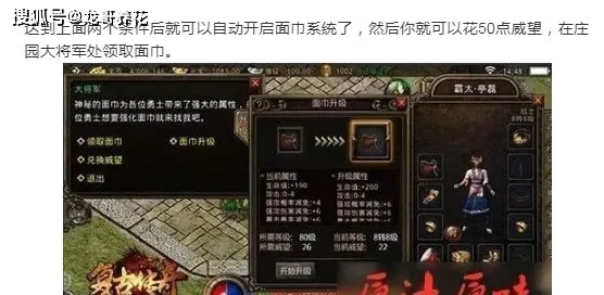复古传奇手游战士攻略176传奇法师打宝攻略