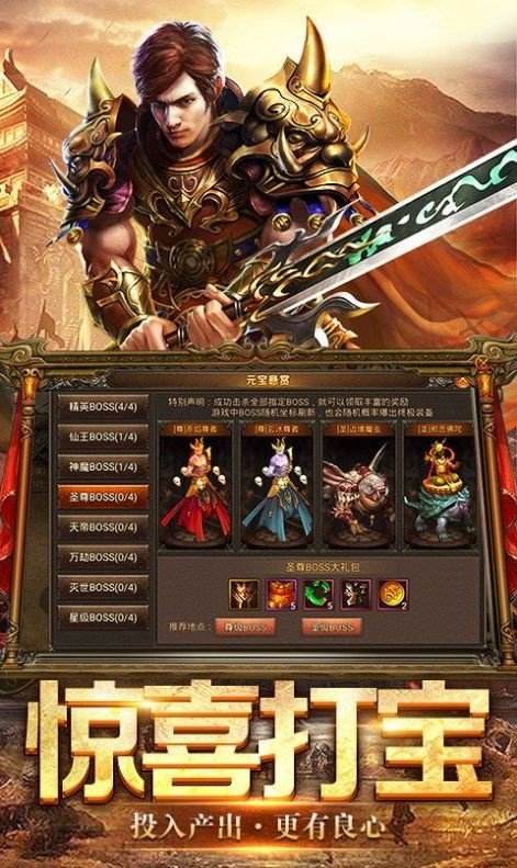 3d版传奇手游3d传奇手游排行榜