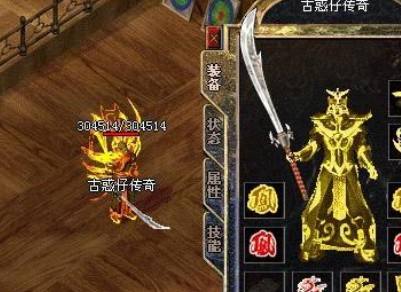 古惑仔传奇手游古惑仔传奇65535级
