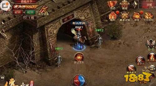 传奇手游攻略原始传奇手游攻略