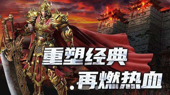 单职业传奇手游今日新开单职业传奇手游公益服