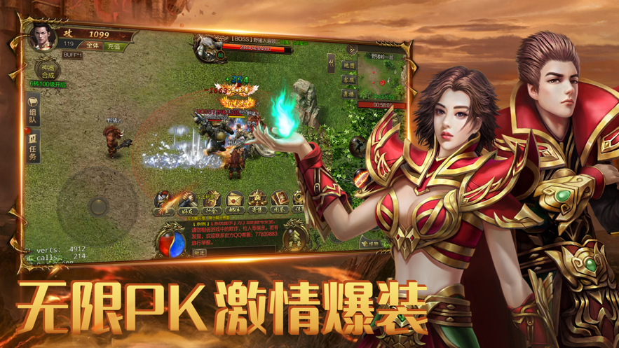 没有vip的斗罗大陆动漫没有vip的传奇手游
