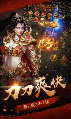关于传奇手游二合一版本的信息