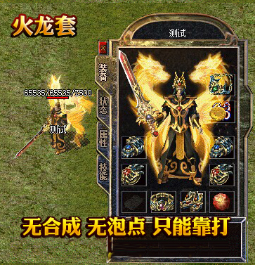 传奇手游服务器多少钱一台的简单介绍