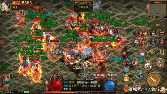 2020手游排行榜前十名传奇手游排行榜2020