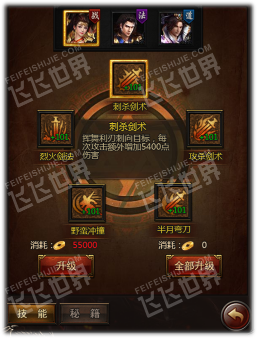 打金手游传奇火龙复古打金手游
