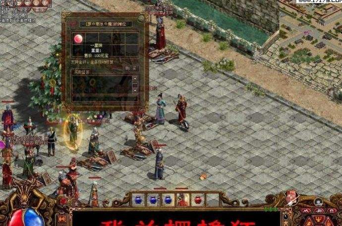 复古传奇手游传奇超高爆率版破解版