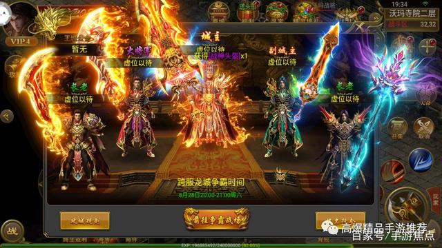bt手游盒子app排行榜bt传奇手游盒子