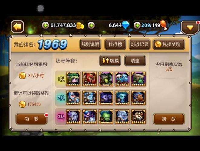 类似于刀塔传奇的手游类似刀塔传奇的手游