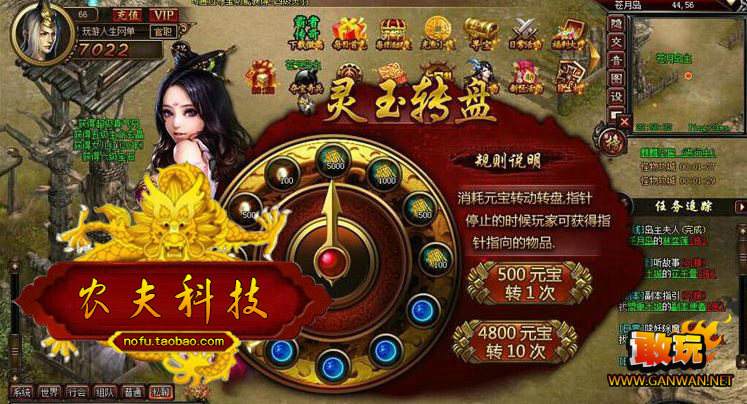 ios无限元宝传奇手游传奇手游满vip无限元宝