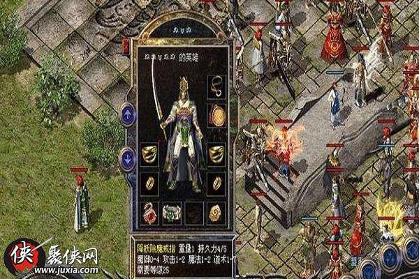 传奇手游道士宝宝变态的传奇手游道士加强版