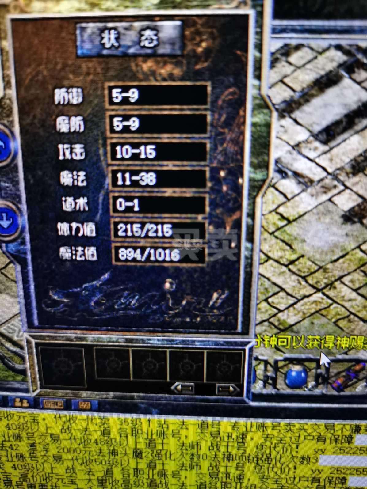 复古金币版传奇手游传奇点卡版手游