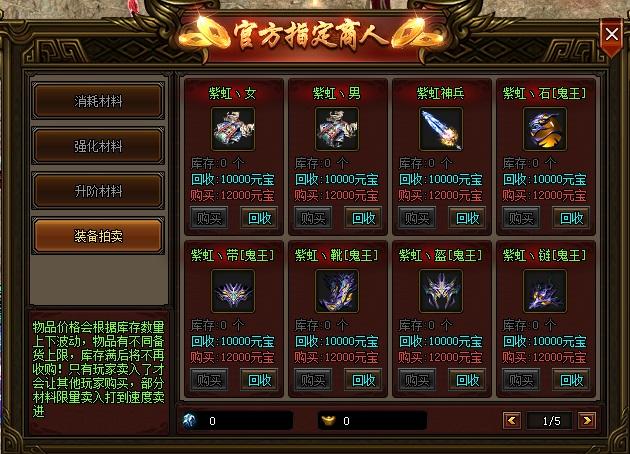 传奇手游打金提现版传奇手游红包版微信提现