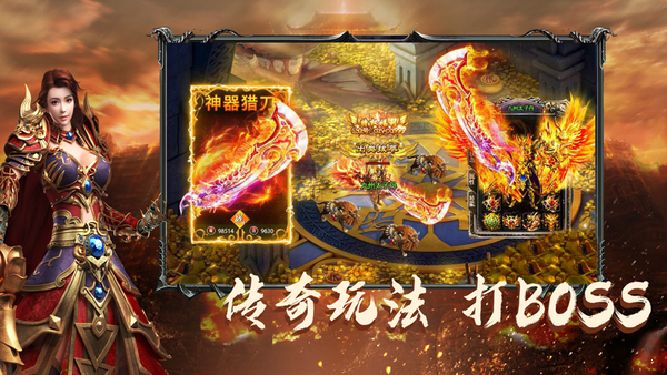 传奇手游1.76版本传奇手游176版本源码