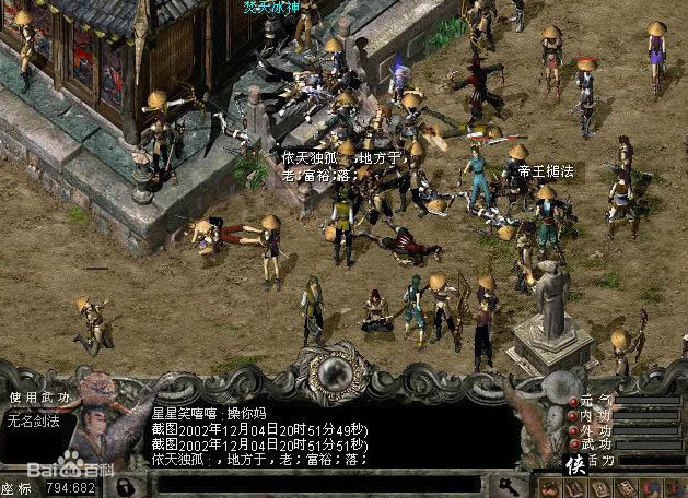 无尽传奇手游无尽传奇修改器
