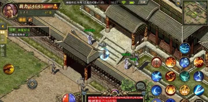 传奇手游好玩吗轩辕传奇手游好玩吗