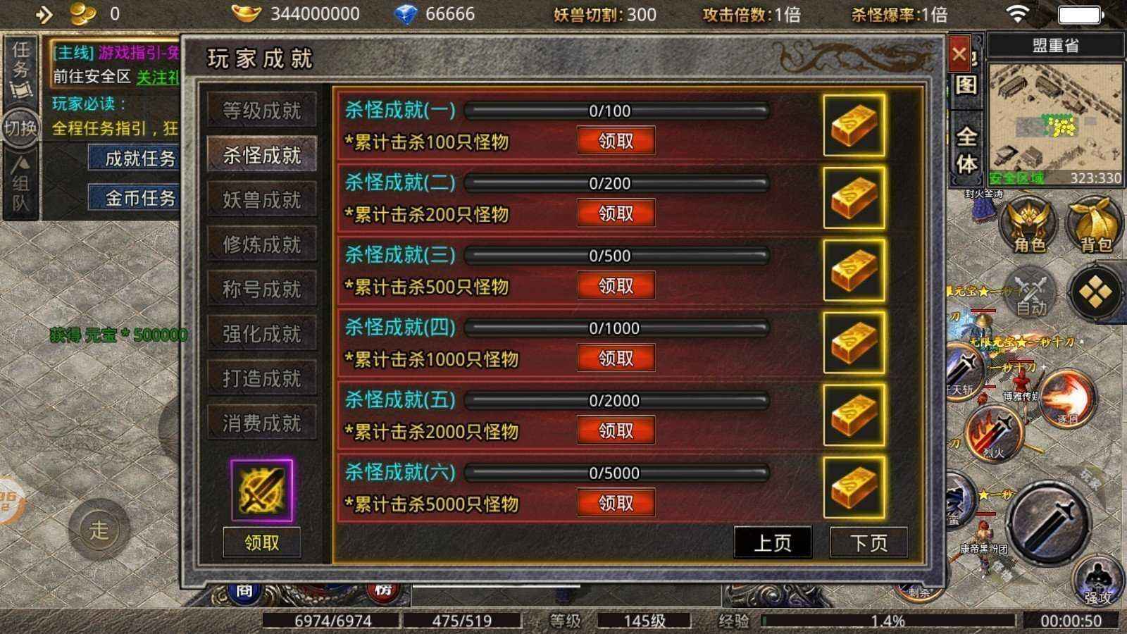 传奇手游单机怎么制作传奇手游怎么做