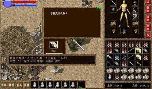 手游传奇单机破解版手游传奇gm版单机版