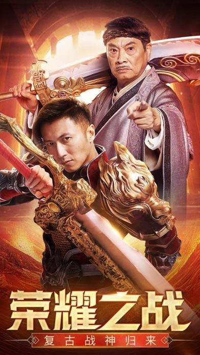 176复古传奇手机版官网谢霆锋代言传奇手游
