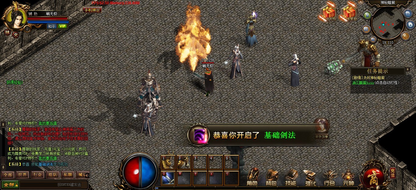 轮回传奇手游复古传奇官方网站
